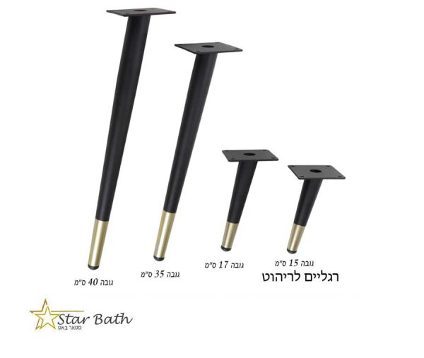 רגל לריהוט דגם chic שחור עם זהב