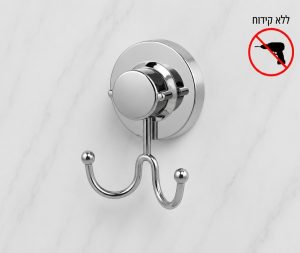 קולב ואקום כפול ניקל מבריק