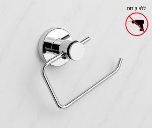 מחזיק נייר טואלט ללא קידוח ואקום כרום מבריק