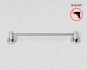 מוט למגבת 55 ס"מ ואקום כרום מבריק