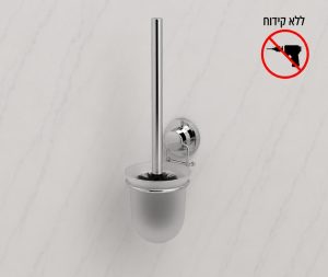 מברשת אסלה לקיר ואקום כרום מבריק