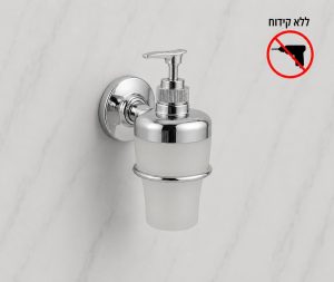 דיספנסר לסבון נוזלי ואקום ניקל מבריק
