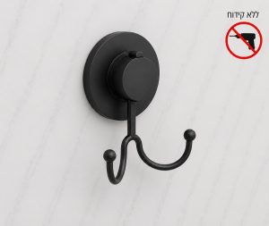 קולב כפול למגבות ואקום שחור מט