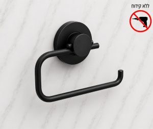 מחזיק נייר טואלט ואקום שחור מט