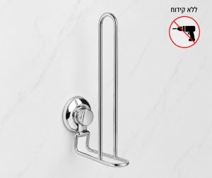 מחזיק נייר רזרבי ניקל